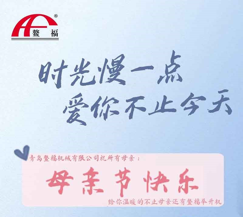 時(shí)光慢一點(diǎn)，愛你不止今天