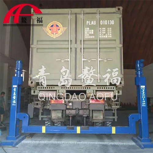 國內(nèi)首臺橫梁舉升機(jī)